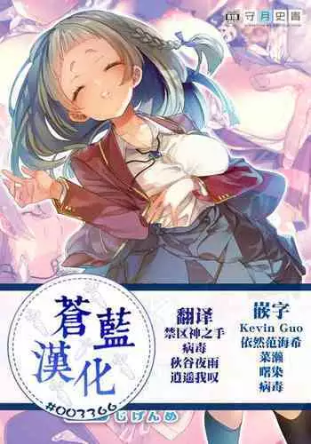 Wakeari JK no Tokubetsu Shidou 2-jigenme