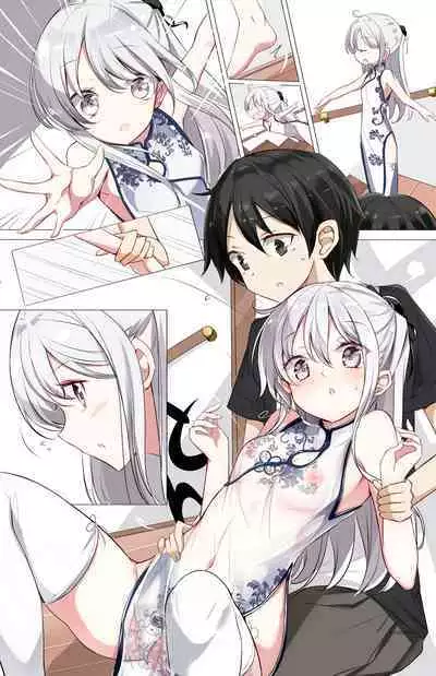 [Hamaken.] Imouto ga 1-nichi 1-kai shika Me o Awasete kurenai | 妹妹一天只和我对上一次眼 [无糖·漫画组]
