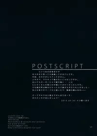 (Mimiket 28) [seventh zest (Mutsuno Hexa)] Usagi to Hito no Seiyoku wa Tsuyoi.