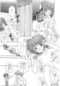 [Aranaga Hikaru] Mama