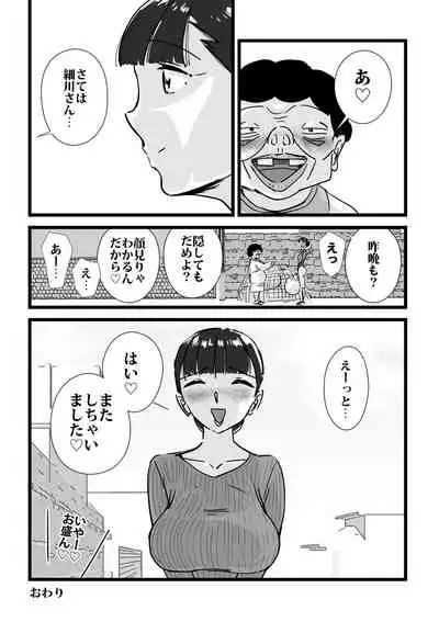 Hitodzuma yusa misa bu saku soushuuhen