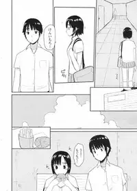 COMIC Penguin Club 2009-06