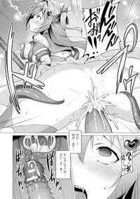 [Satou Kuuki] Aisei Tenshi Love Mary ～Akusei Jutai～ [Digital]