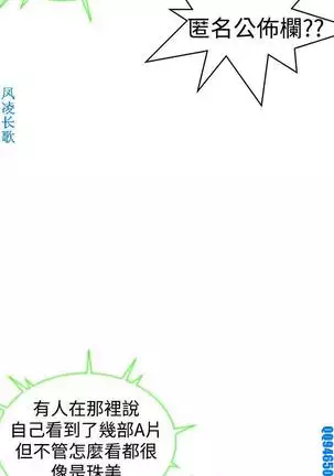 他的那裏1-36完结【中文】韩国