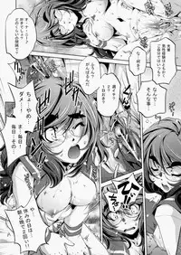 COMIC AUN 2010-08 Vol. 170 [Digital]