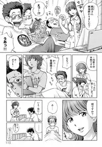 [Senke Kagerou] Sweet Life Please!! [Decensored]