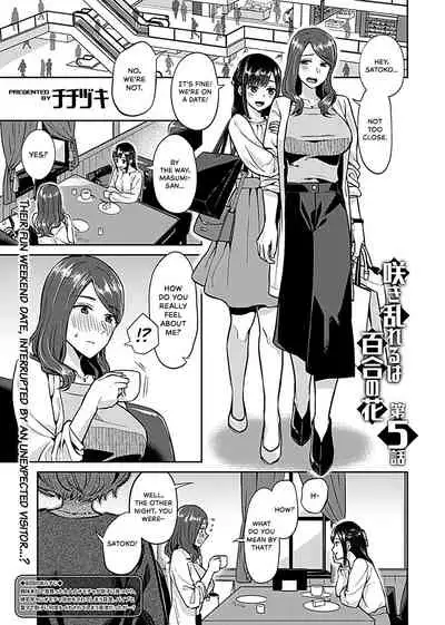 [Titiduki] Saki Midareru wa Yuri no Hana | The Lily Blooms Addled Ch. 1-6 [English] [Noca Scans] [Digital]