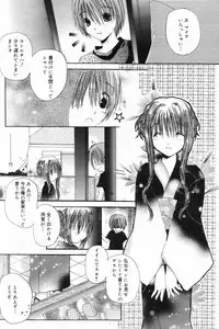 Manga Bangaichi 2006-11