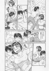 [Hotta Kei] Jyoshidai no Okite (The Rules of Women's College) vol.1