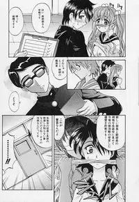 [Takaoka Motofumi] Playstyle