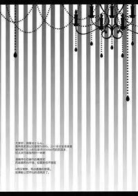 (Reitaisai 12) [Setoran (Itou Seto, Tanno Ran)] Ore no Kawai Betto ga Jikifukkatsu to Kiite xxxxx ga Tomaranai (Touhou Project) [Chinese] [CE家族社]