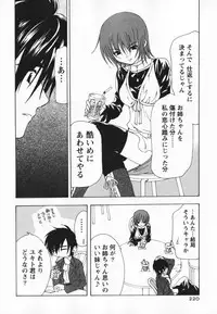 [Ninomiya Ginta] Living Dead