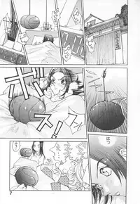 [Kiryuu Tomohiko] TWIN SPARK GIRLS