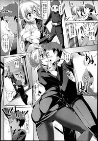 COMIC Megastore Alpha 2014-07