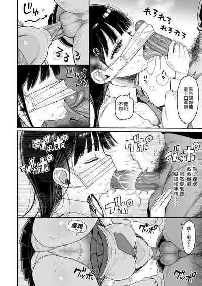 Seikyouiku Series Soushuuhen - Sex Education Series Summary 2 | 性教育系列總集篇2