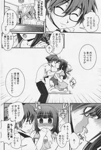 COMIC Penguin Club 2009-09