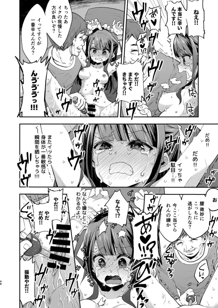 Fukan Shoujo ga Oji-san ni Maketa Hi