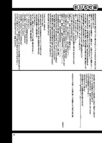 [Mahupoko] Zetsubou Musume (Sayonara Zetsubou Sensei) [Digital]