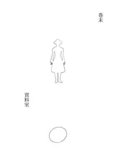 [TAKASHIA] Nijiiro! Shuukan