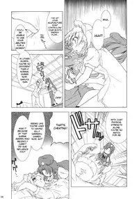 (C69) [Gutenberg no Musume (KnightO Satoshi)] Kajin Komusume Chuuka na Ipanema | Bloom Human Serving (Touhou Project) [English] [desudesu]