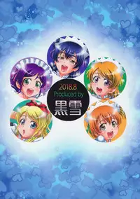 (C94) [Kuroyuki (Kakyouin Chiroru)] Ore Yome Saimin 6 (Love Live!)