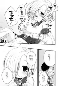 (SC61) [Aiirojikan (Kaga Akuru)] Blue Twilight Magic (THE IDOLM@STER CINDERELLA GIRLS)