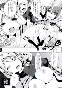 (Reitaisai 9) [Riguru sou zeme Tomonokai (Takara Akihito, Deyukushi, bun)] Riguru Musou -History of the Moon 2- (Touhou Project)