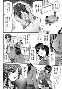 [Till Yoshi] Tsutsumaretai - I want to be gently held to you