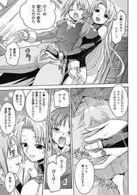 [Tokimaru Yoshihisa × Takeuchi Ken, Hiviki N] Harem Castle The Beautiful Days [Digital]