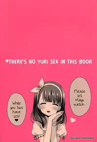 (C90) [Touyoko Surfrider (Fumii)] Oshiete! Sachiko-chan | Please Teach Me, Sachiko-chan! (THE IDOLM@STER CINDERELLA GIRLS) [English] [sneikkimies]