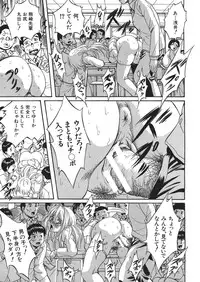 [Kuritsu Yoshihiro] Shijou Saiaku no Sei Honnou(Eros) Ch.1-6 (Complete)