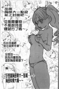 [kanbe] Chigi no Naka [Chinese]