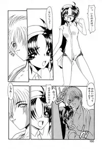 [Kazasuzu] PuriPuri Mermaid 1