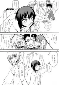 (C73) [Kyomu no Uta (Satou Toshio)] GO BAMBOO (Bamboo Blade)