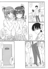 [Mutsuki] Kitamama Shiyouyo