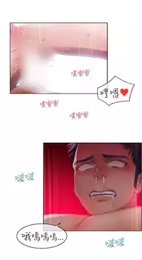 [Studio Gale] Lady Garden淑女花苑 第1~4話 [Chinese]中文