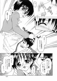 [Kageno Illyss] petite