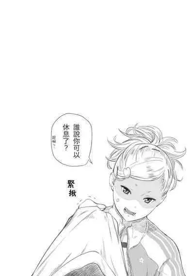 Gunjou Noise | 群青喧囂