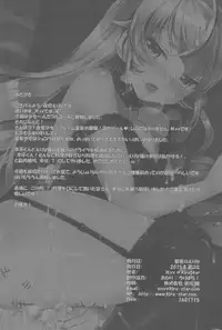 (C88) [KiraStar (M.vv)] Kyouen no Erina (Shokugeki no Soma)