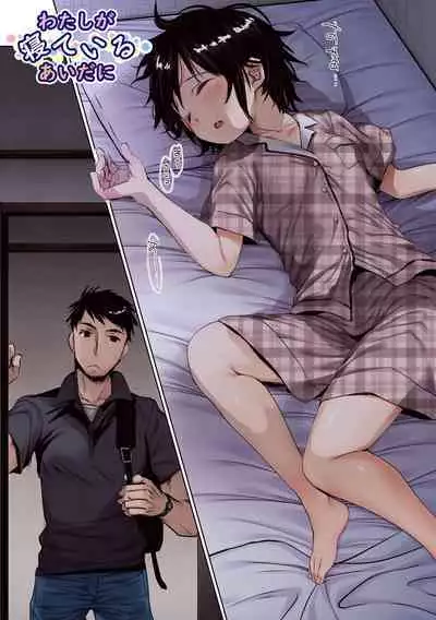 [Okada Kou] Shishunki no Kokoro [Full Color] [Digital]