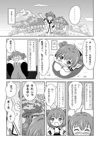 [Chimee House (Takapi)] Akari Ijiri (YuruYuri) [Digital]