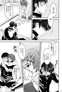 COMIC Momohime 2006-02