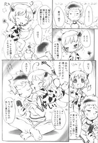 [Anthology] Koushoku Shounen no Susume 9