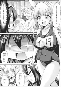 [Studio Nadeshiko (Yamato Nadeshiko)] Futanari Iku-chan o Haramasetai! (Kantai Collection -KanColle-) [Digital]