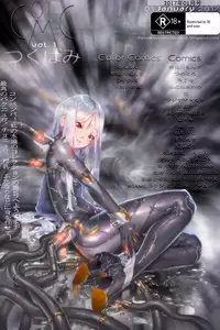 (Futaket 12.5) [Kuroi Mono (Akadama)] Nakayoshi Oyako o Saimin de Houkai sasetemita (Magical Girl Lyrical Nanoha)