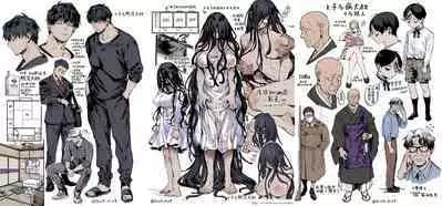 Kko to Yamioji Ha | Lady K & The Sick Man