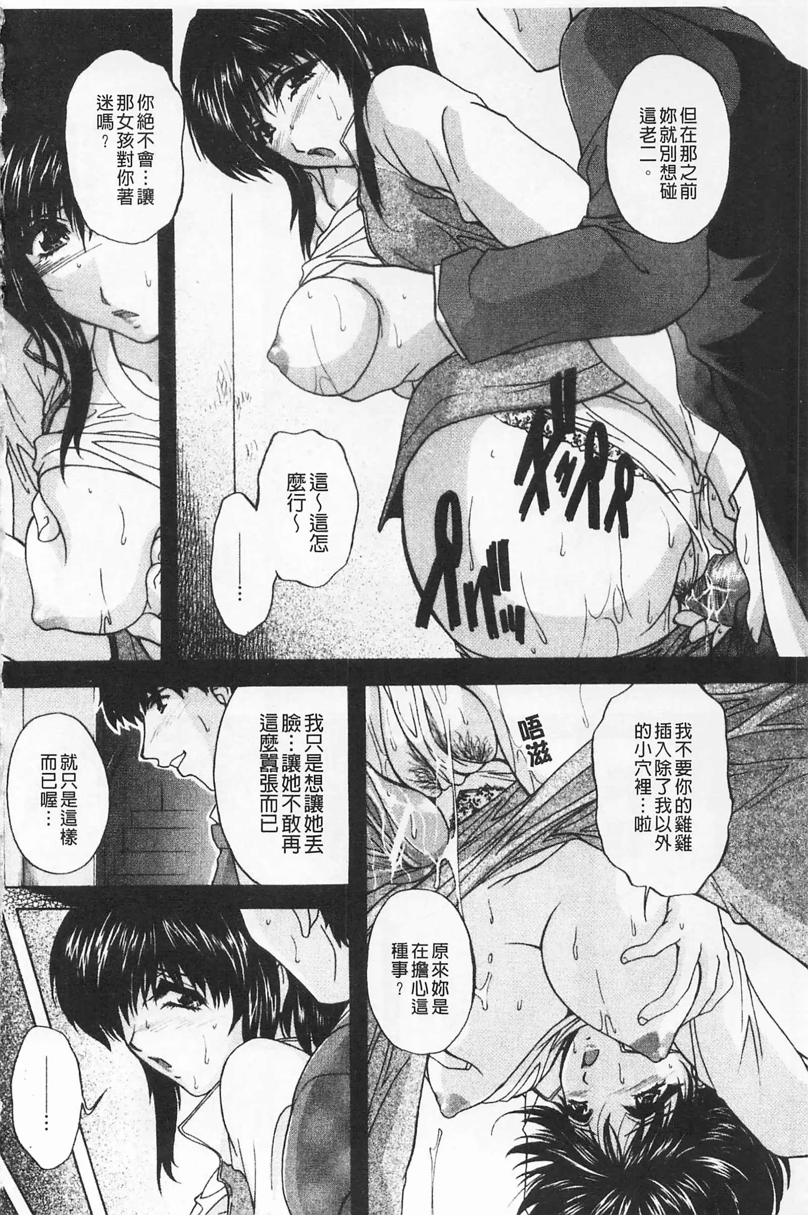 Maid Mama | 女傭蕩媽咪