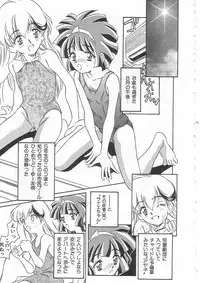 [Kinoshita Rei] Alice 1999