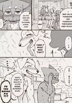 Aoniya & Kaneinu's public bathhouse diary