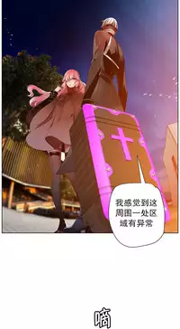 [Juder] 莉莉丝的脐带(Lilith`s Cord) Ch.1-22 [Chinese]